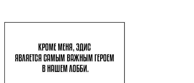 Read Выбери меня RU Manga Online