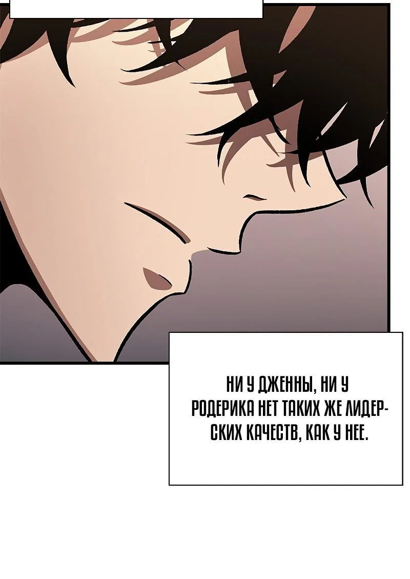 Read Выбери меня RU Manga Online
