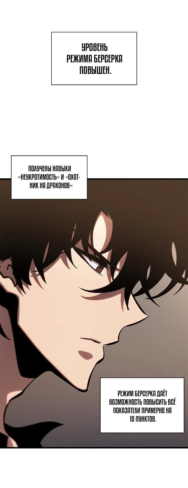 Read Выбери меня RU Manga Online