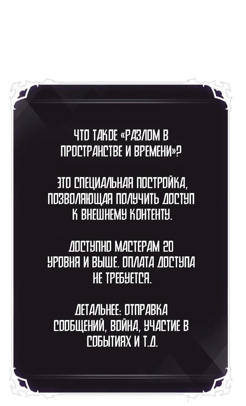 Read Выбери меня RU Manga Online