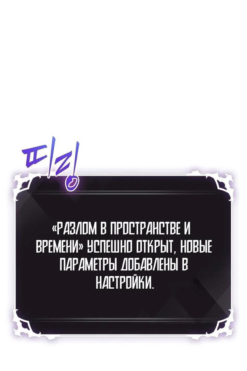 Read Выбери меня RU Manga Online