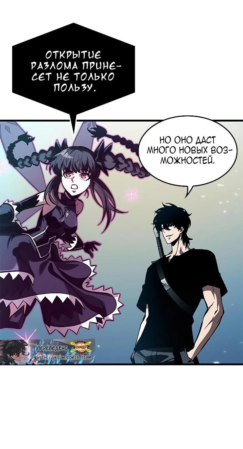 Read Выбери меня RU Manga Online