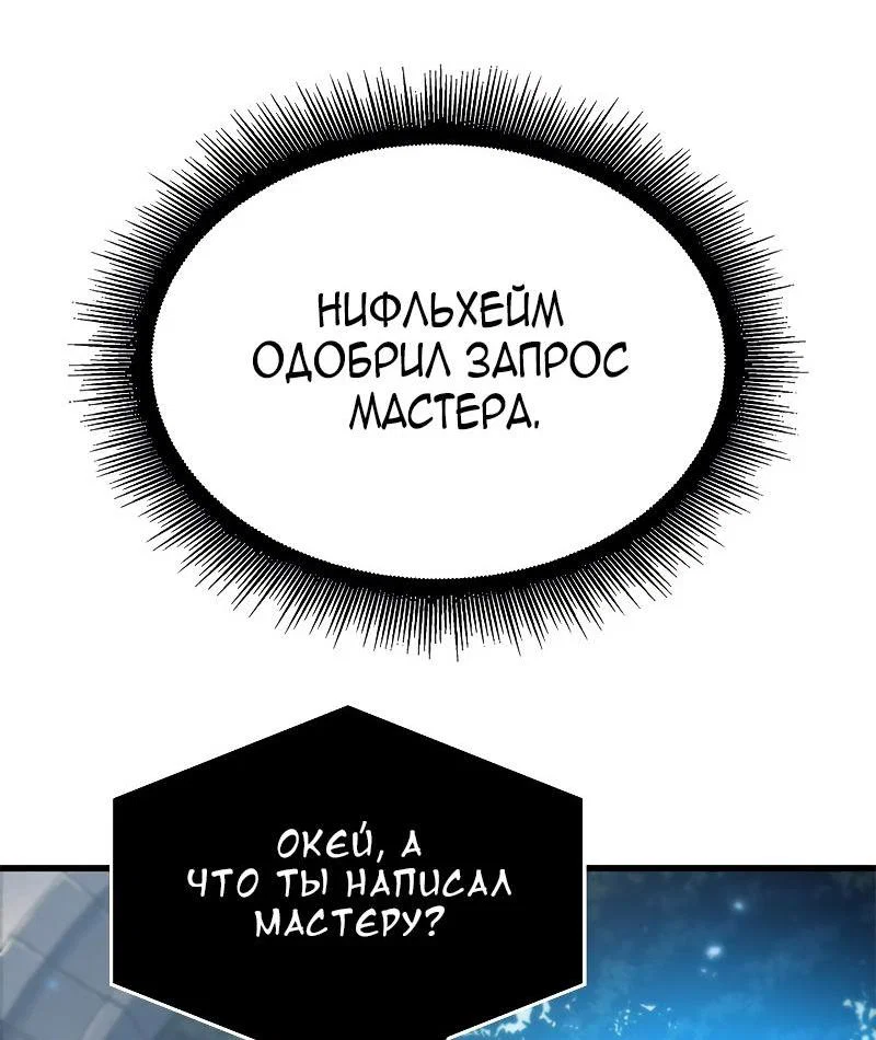 Read Выбери меня RU Manga Online