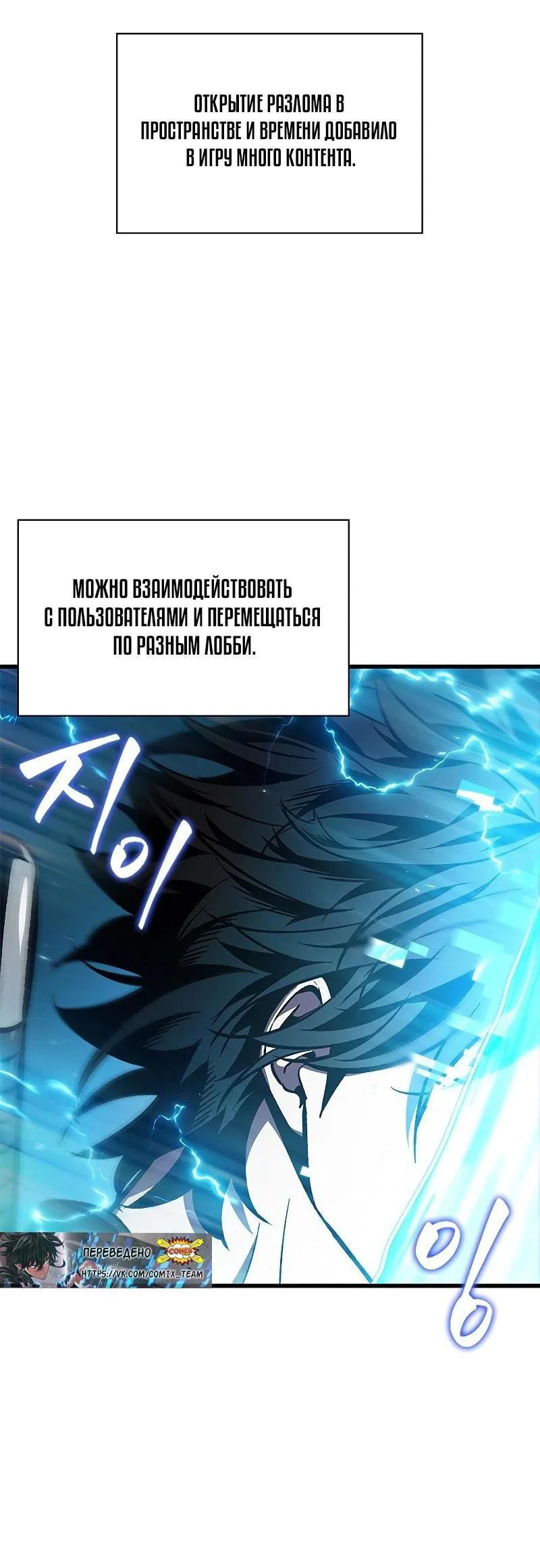 Read Выбери меня RU Manga Online