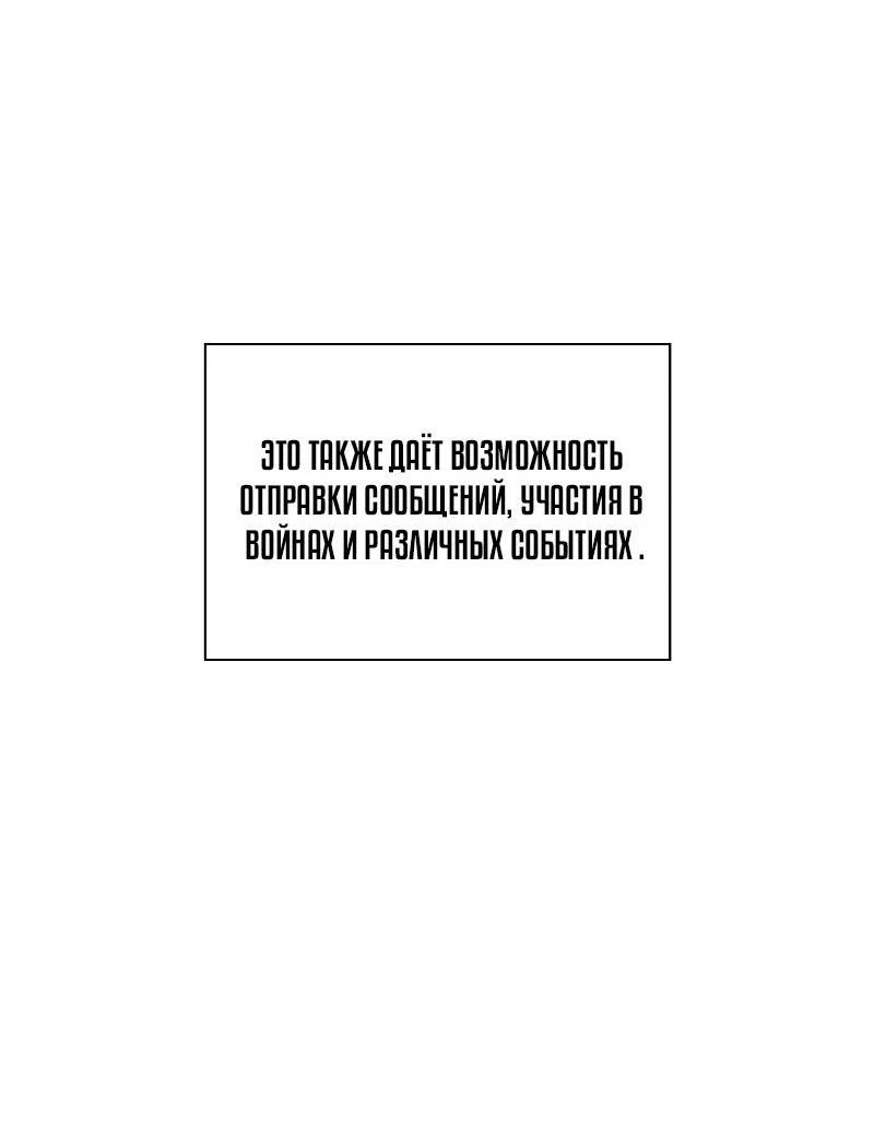 Read Выбери меня RU Manga Online