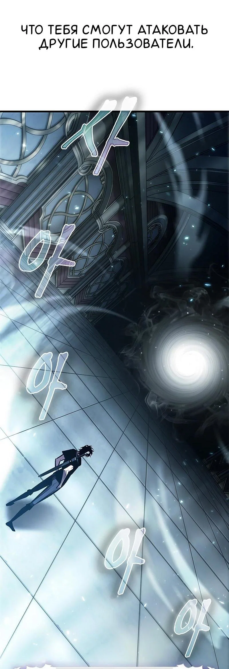 Read Выбери меня RU Manga Online