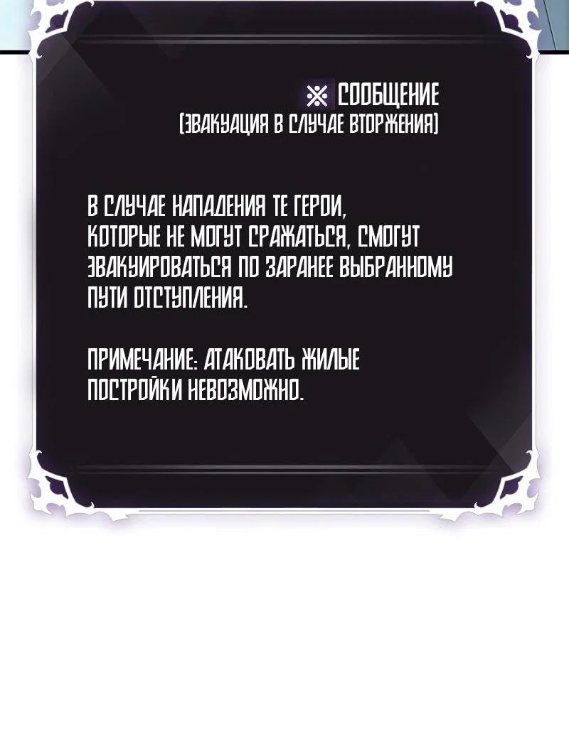 Read Выбери меня RU Manga Online