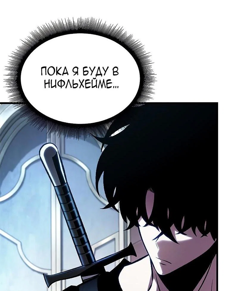 Read Выбери меня RU Manga Online