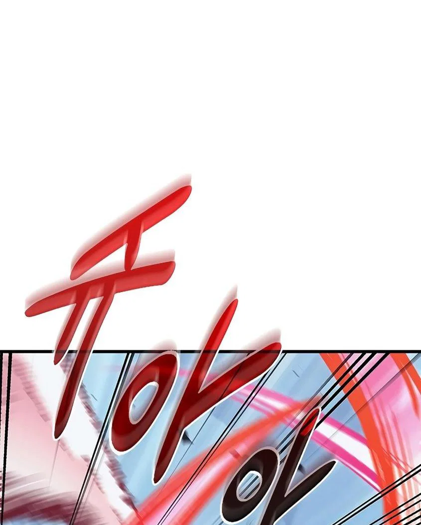 Read Выбери меня RU Manga Online