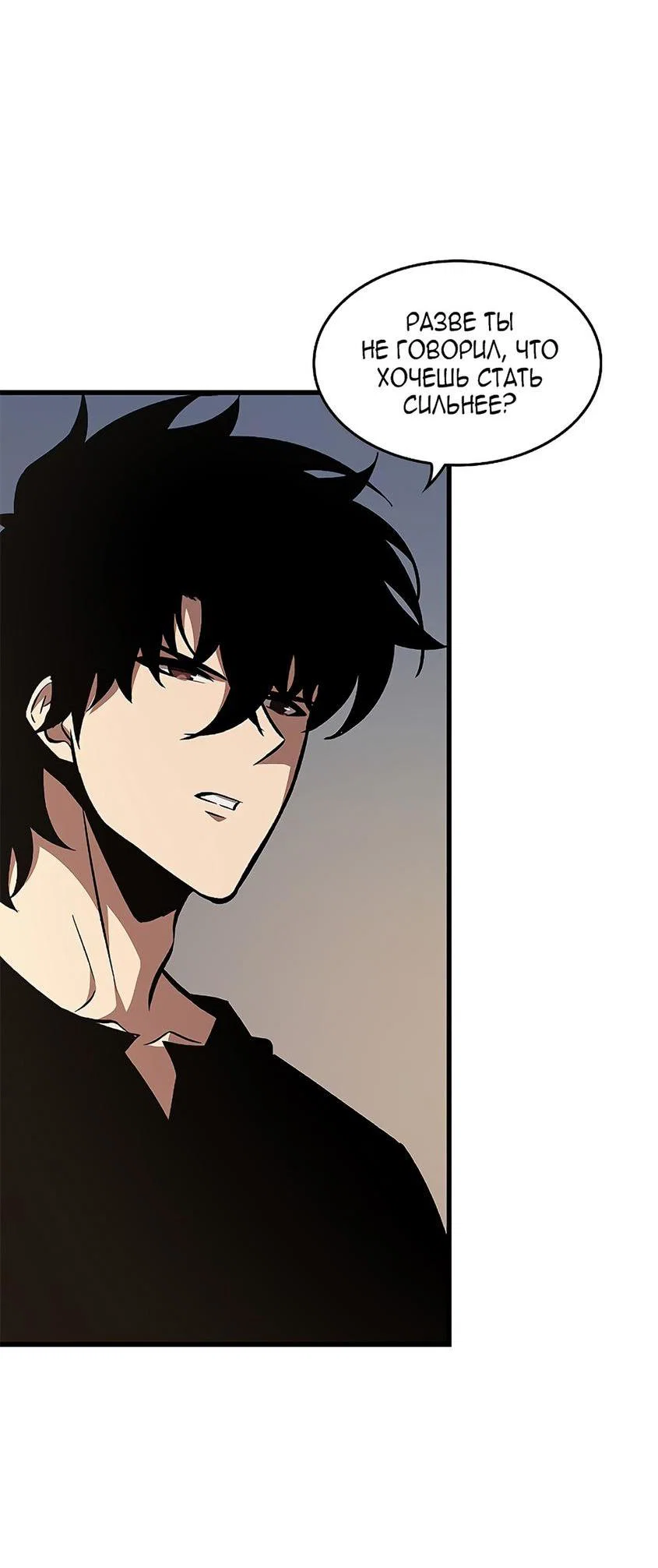 Read Выбери меня RU Manga Online