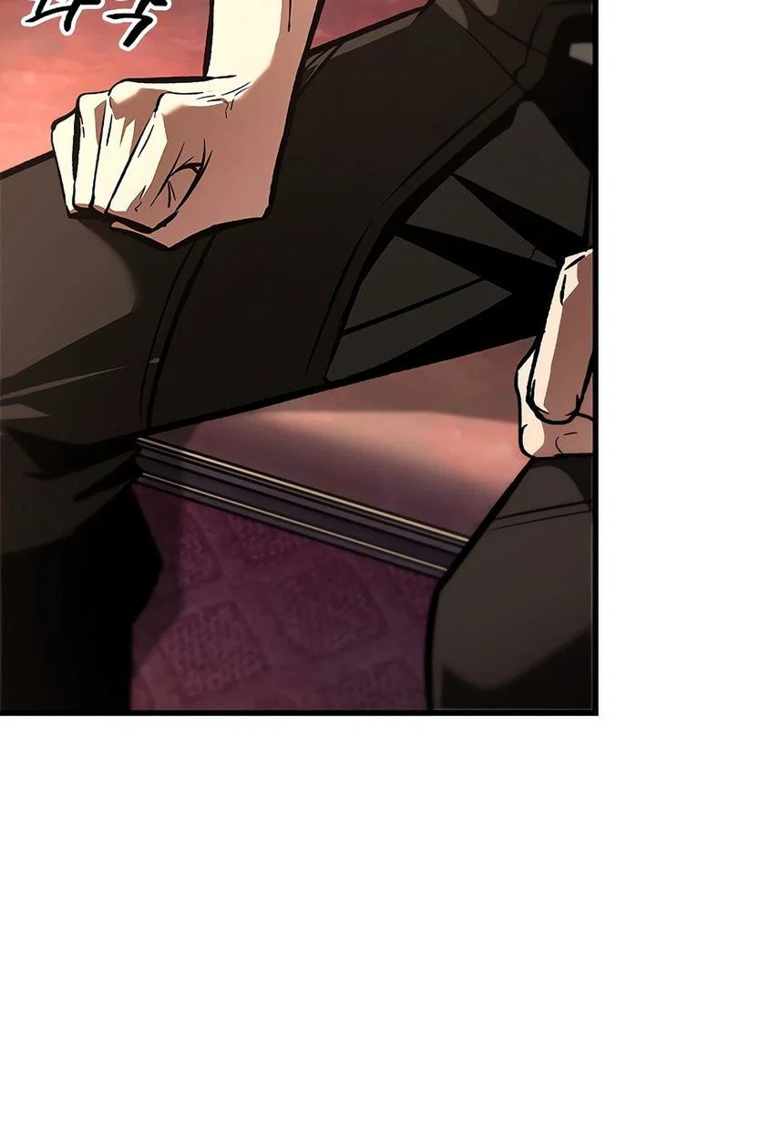 Read Выбери меня RU Manga Online