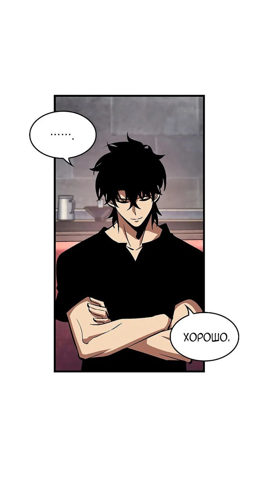 Read Выбери меня RU Manga Online