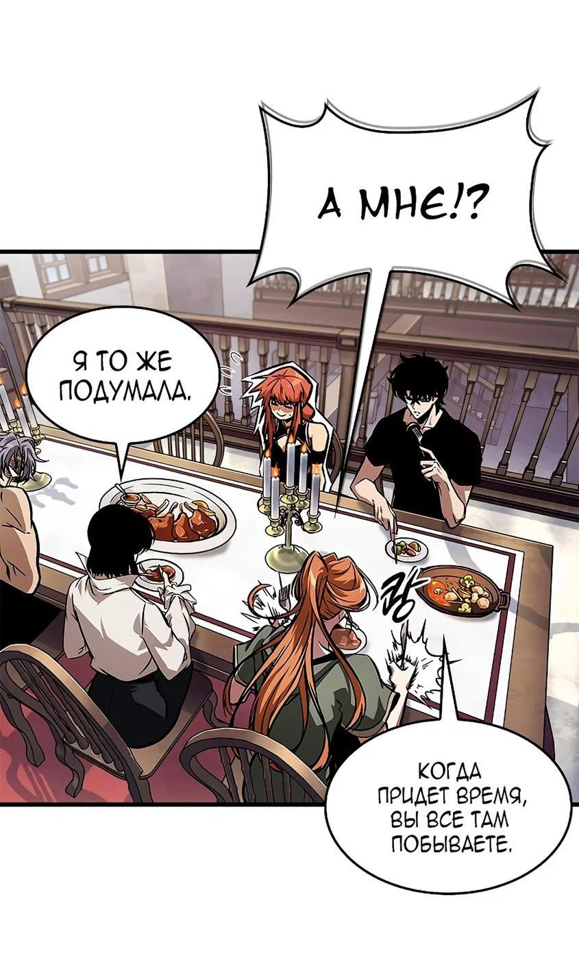 Read Выбери меня RU Manga Online