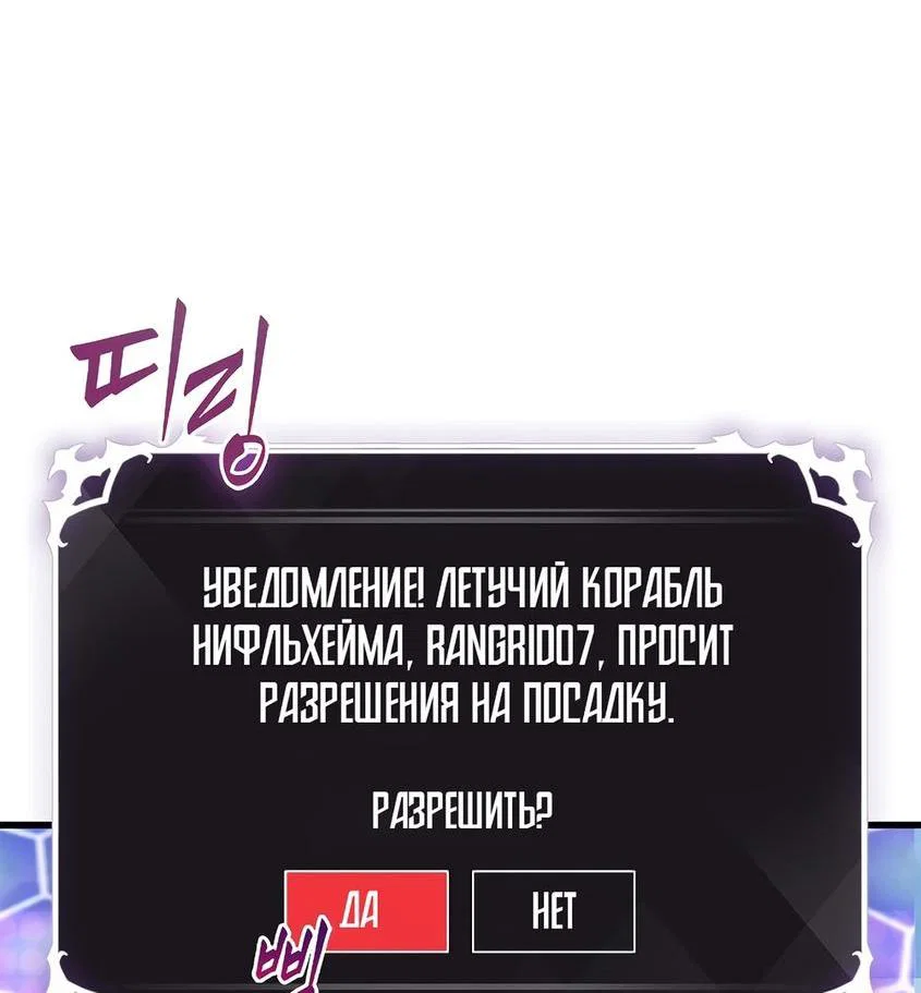 Read Выбери меня RU Manga Online