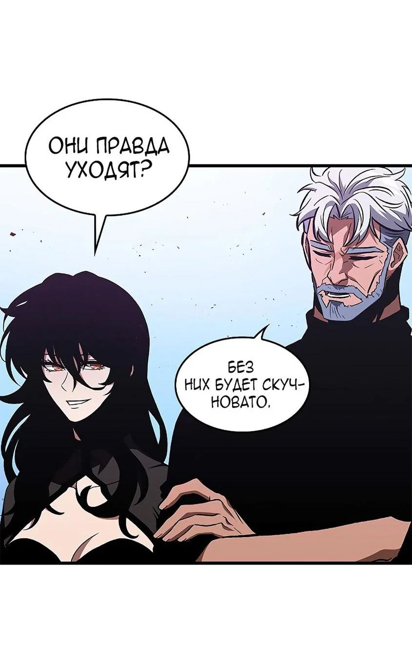 Read Выбери меня RU Manga Online