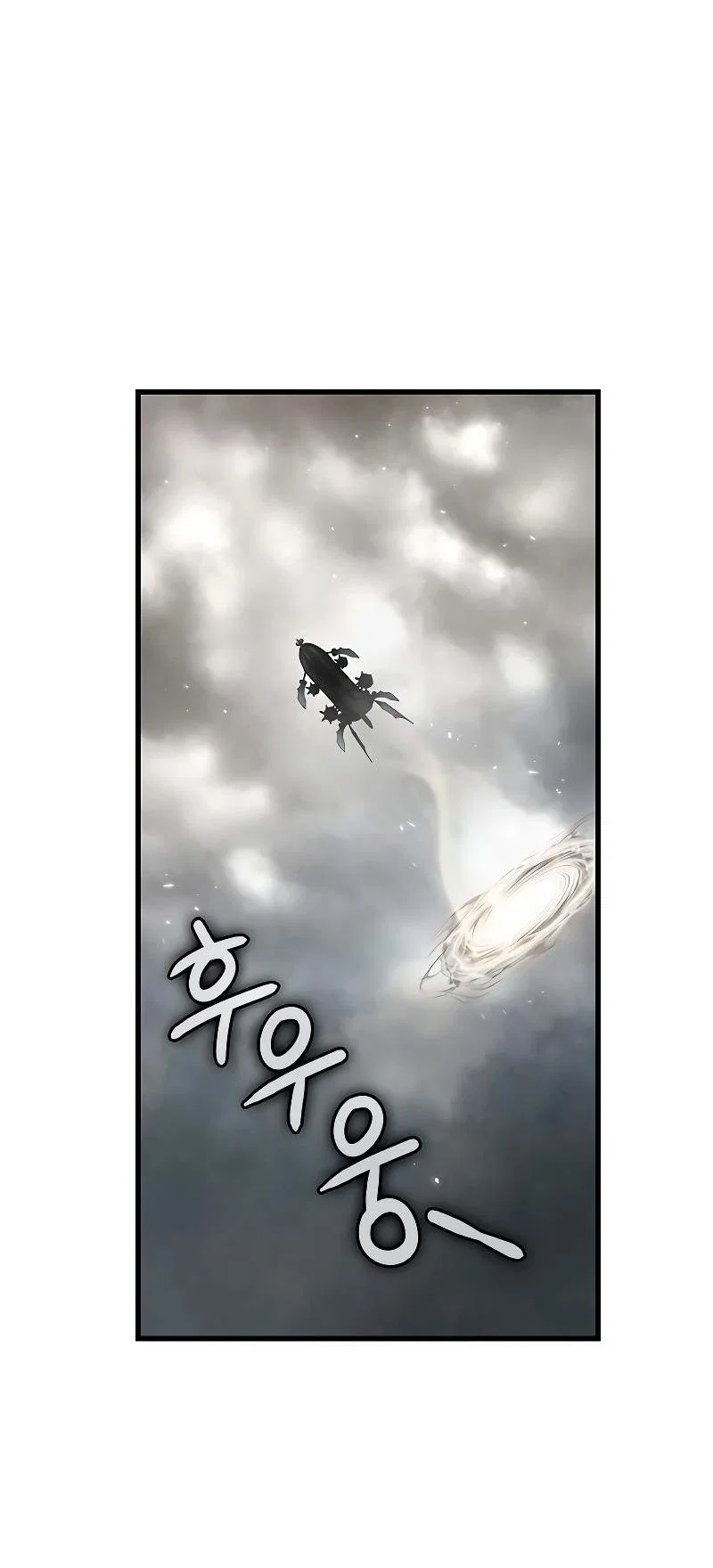 Read Выбери меня RU Manga Online