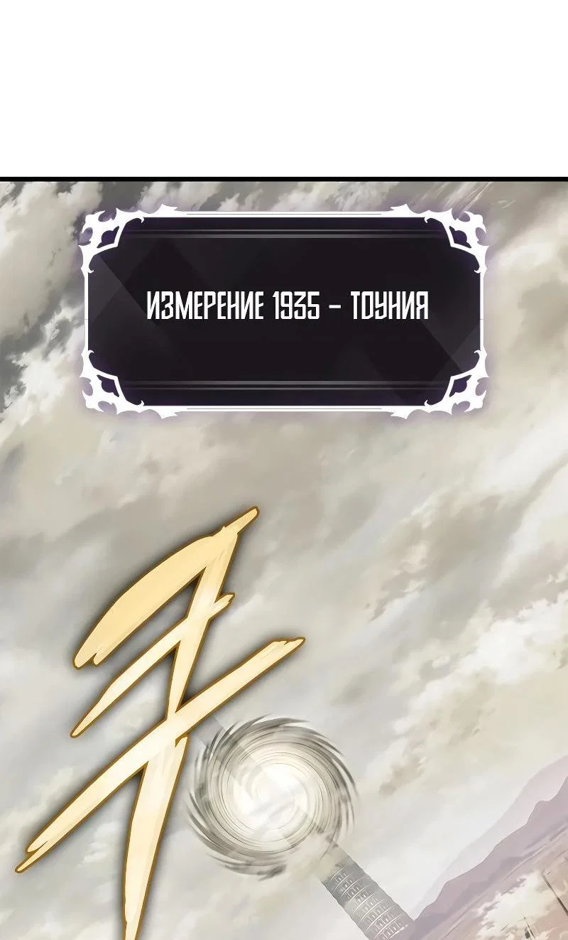 Read Выбери меня RU Manga Online