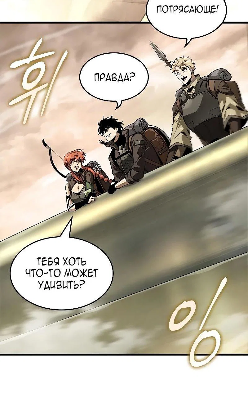 Read Выбери меня RU Manga Online