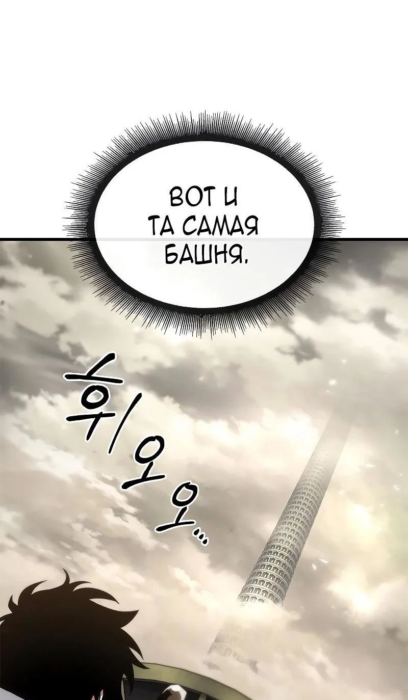 Read Выбери меня RU Manga Online