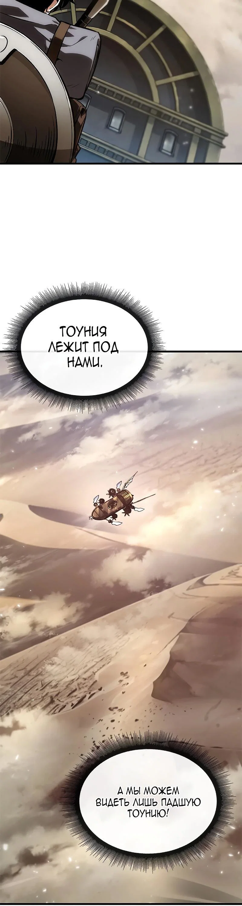 Read Выбери меня RU Manga Online