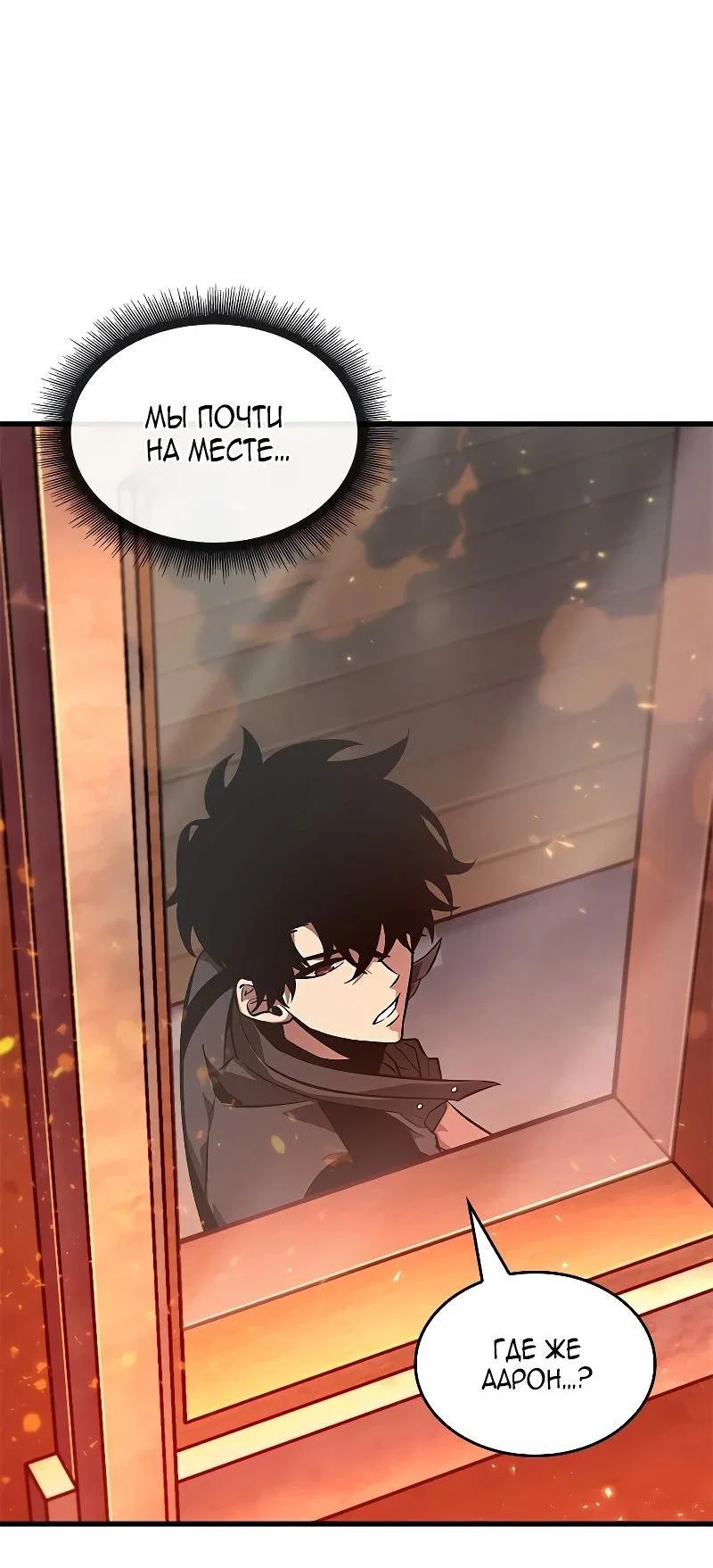 Read Выбери меня RU Manga Online