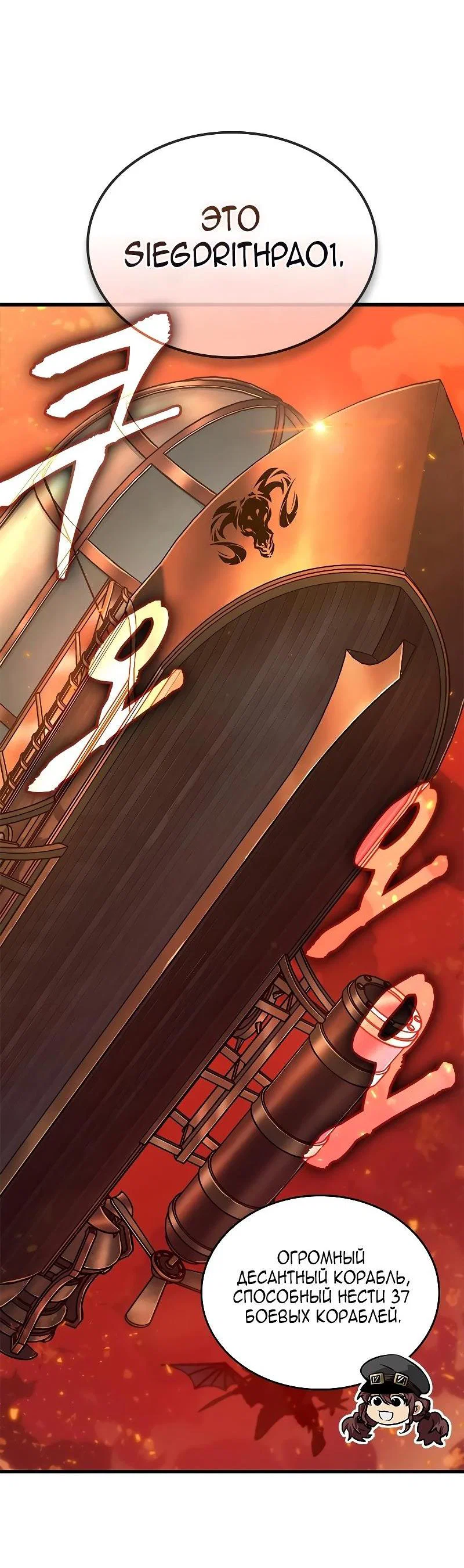 Read Выбери меня RU Manga Online