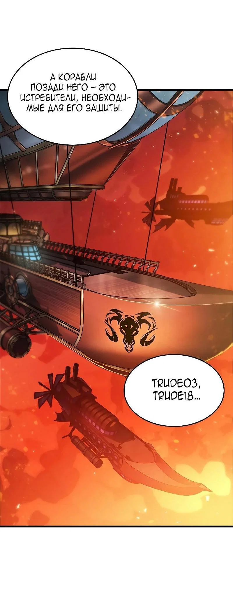 Read Выбери меня RU Manga Online