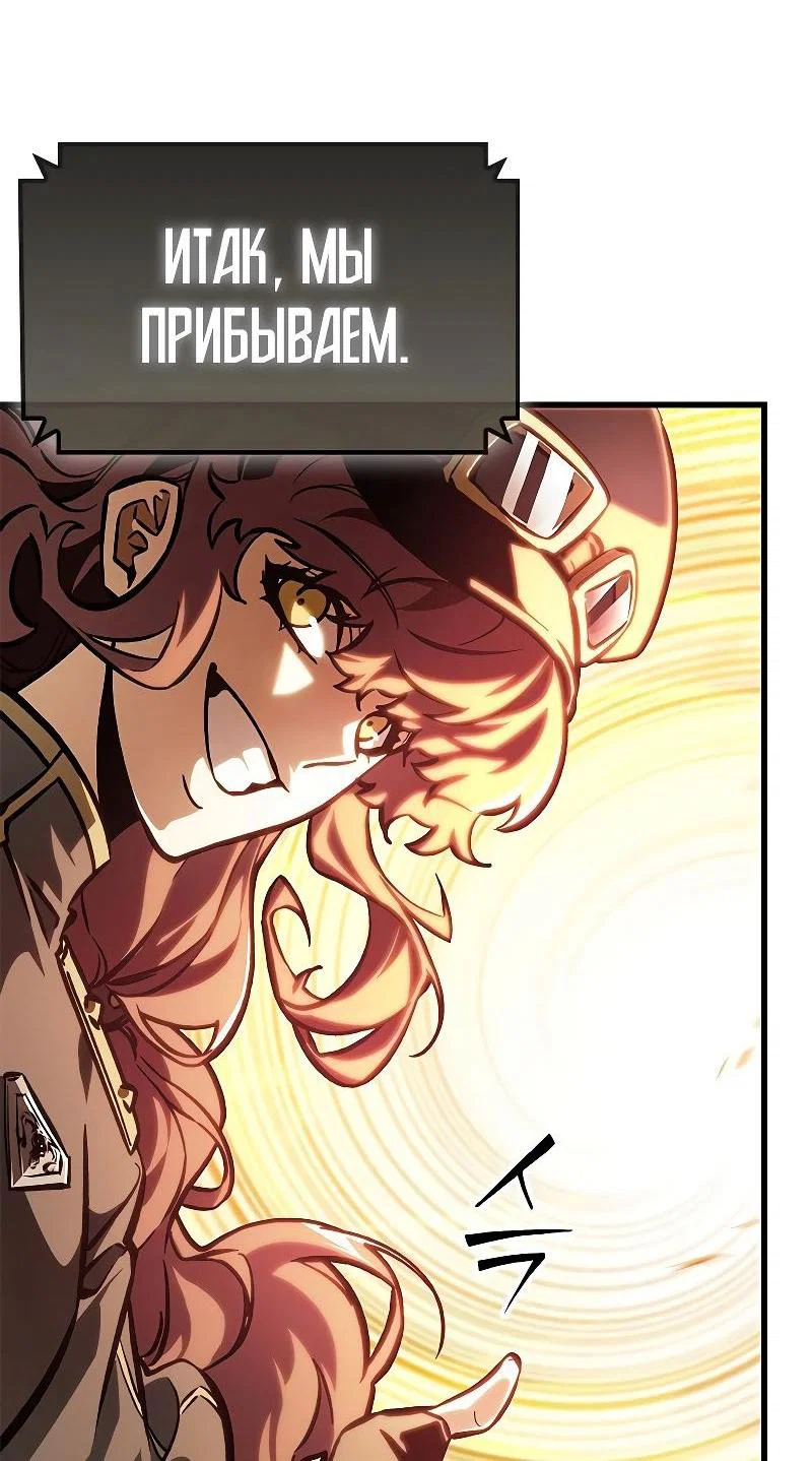 Read Выбери меня RU Manga Online