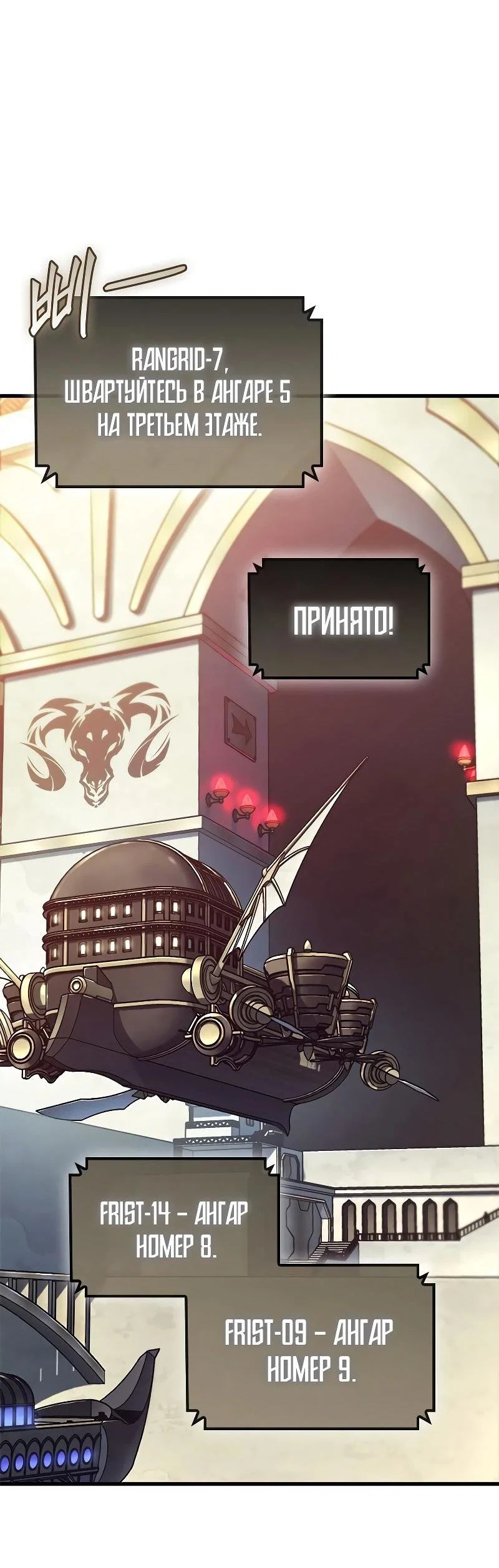 Read Выбери меня RU Manga Online