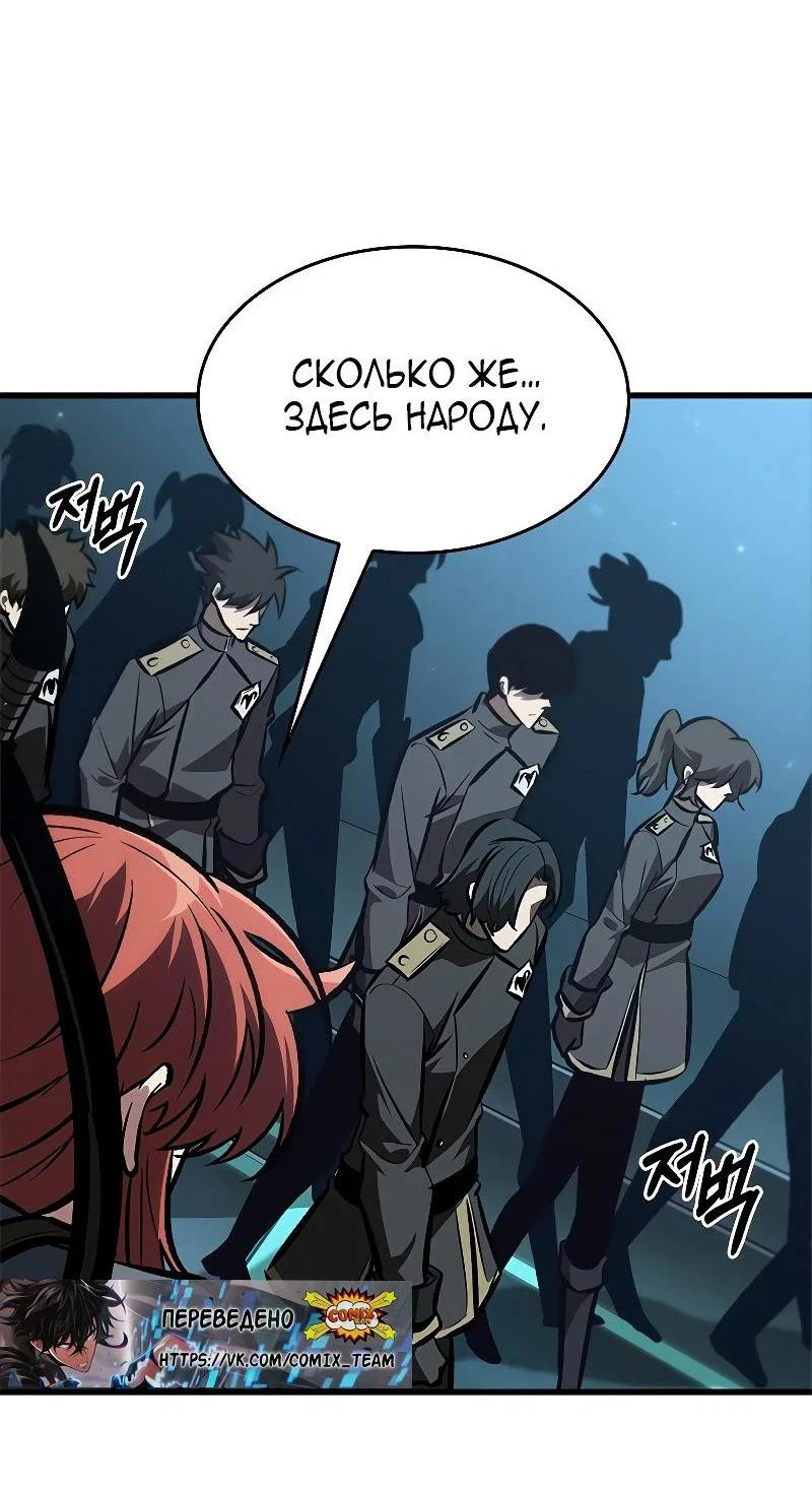 Read Выбери меня RU Manga Online