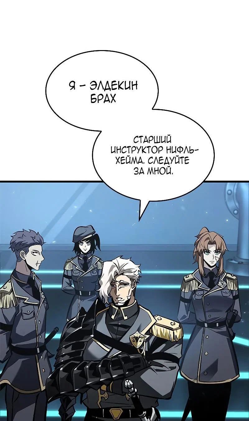 Read Выбери меня RU Manga Online