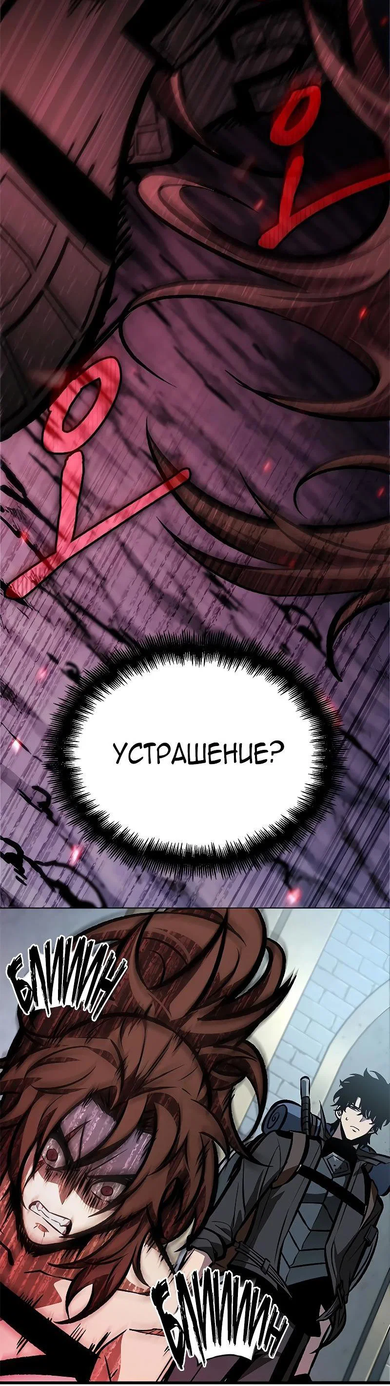 Read Выбери меня RU Manga Online