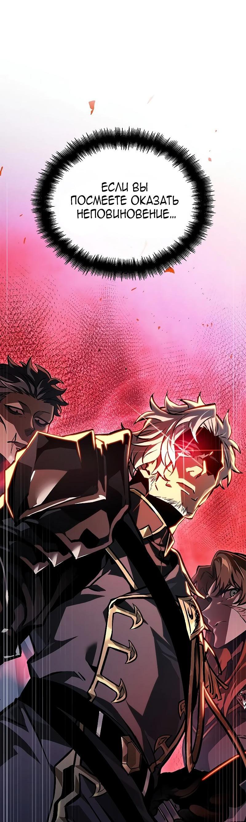Read Выбери меня RU Manga Online