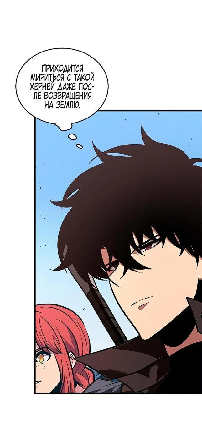 Read Выбери меня RU Manga Online