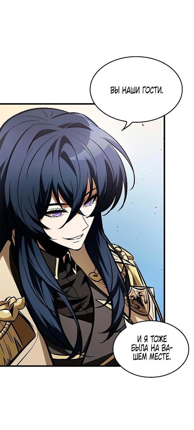 Read Выбери меня RU Manga Online