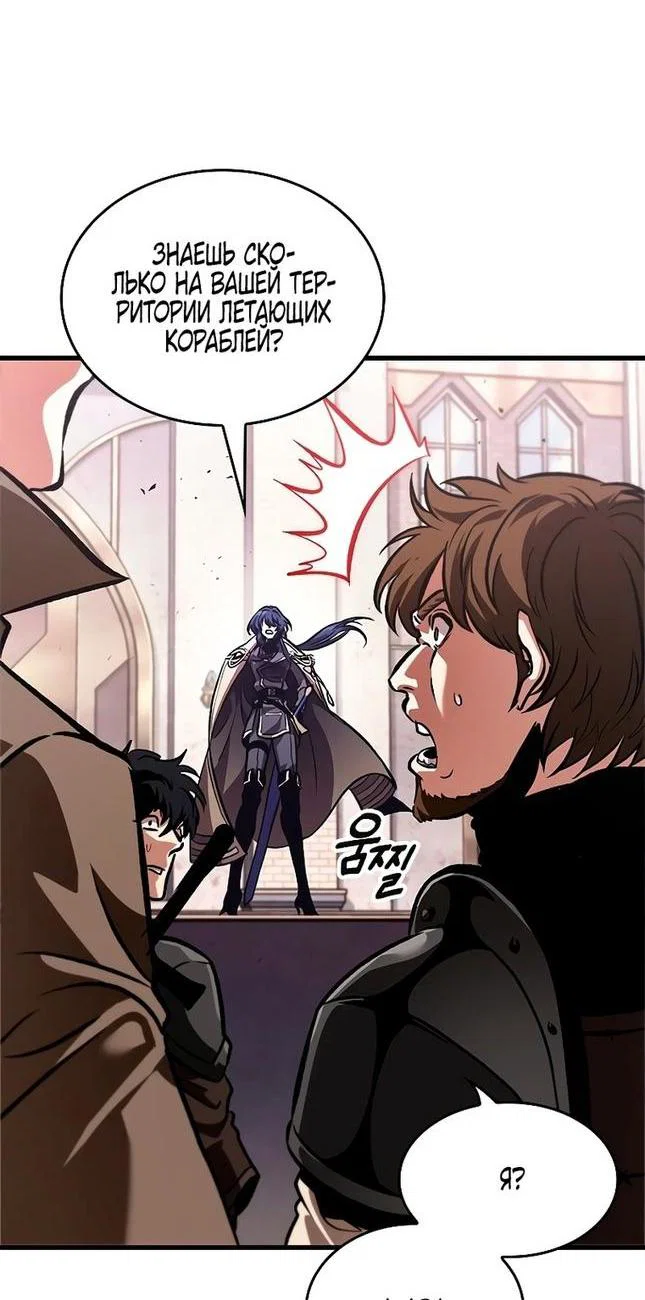 Read Выбери меня RU Manga Online