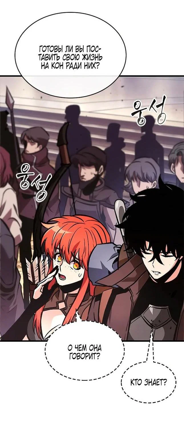 Read Выбери меня RU Manga Online