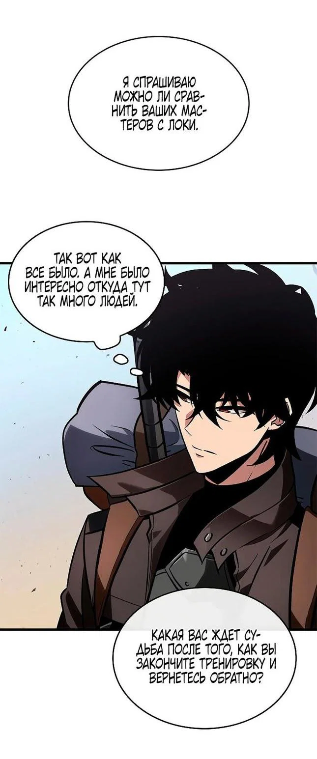Read Выбери меня RU Manga Online