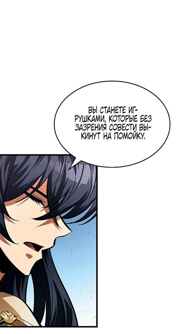 Read Выбери меня RU Manga Online
