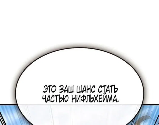 Read Выбери меня RU Manga Online