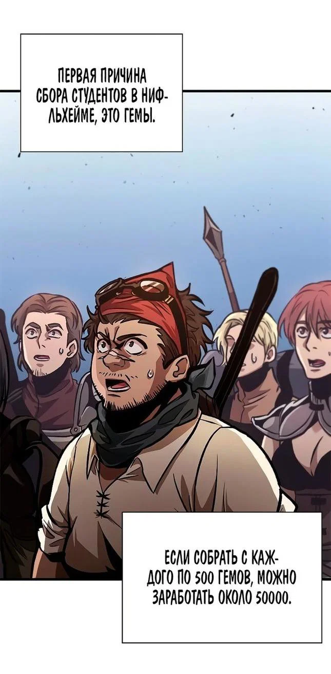 Read Выбери меня RU Manga Online