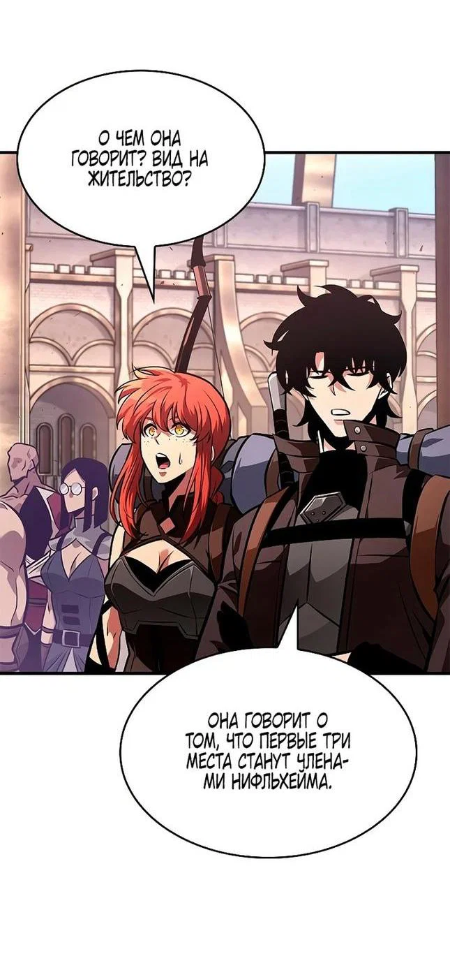 Read Выбери меня RU Manga Online