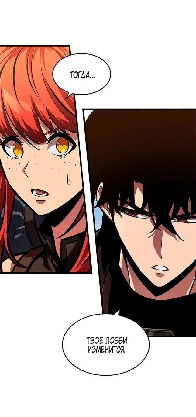 Read Выбери меня RU Manga Online