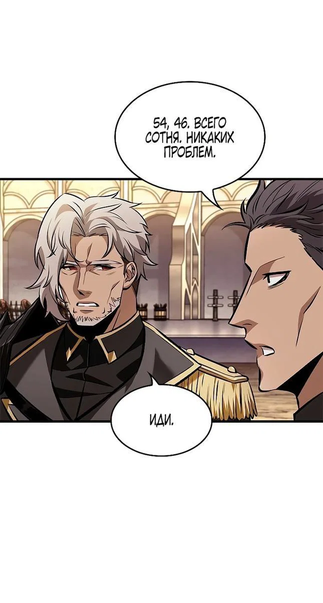 Read Выбери меня RU Manga Online