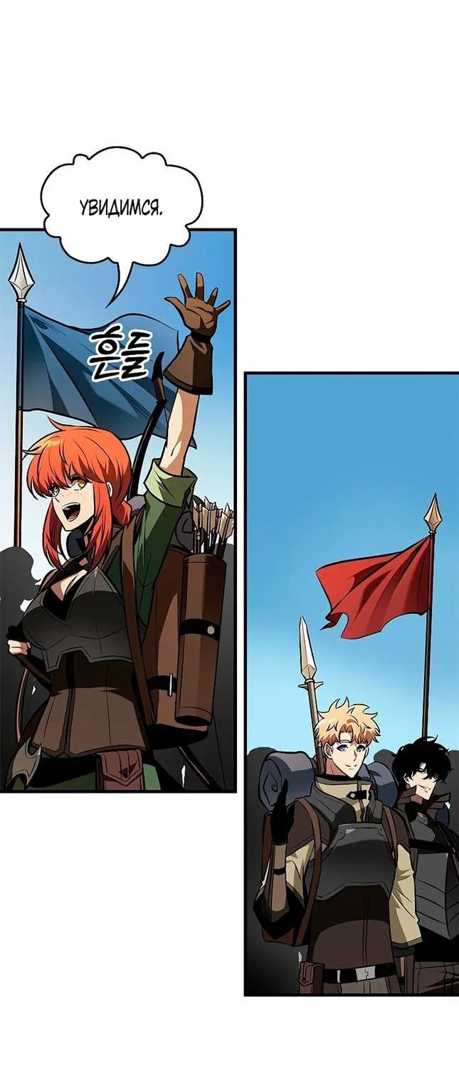Read Выбери меня RU Manga Online