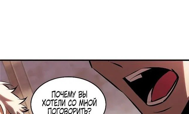 Read Выбери меня RU Manga Online