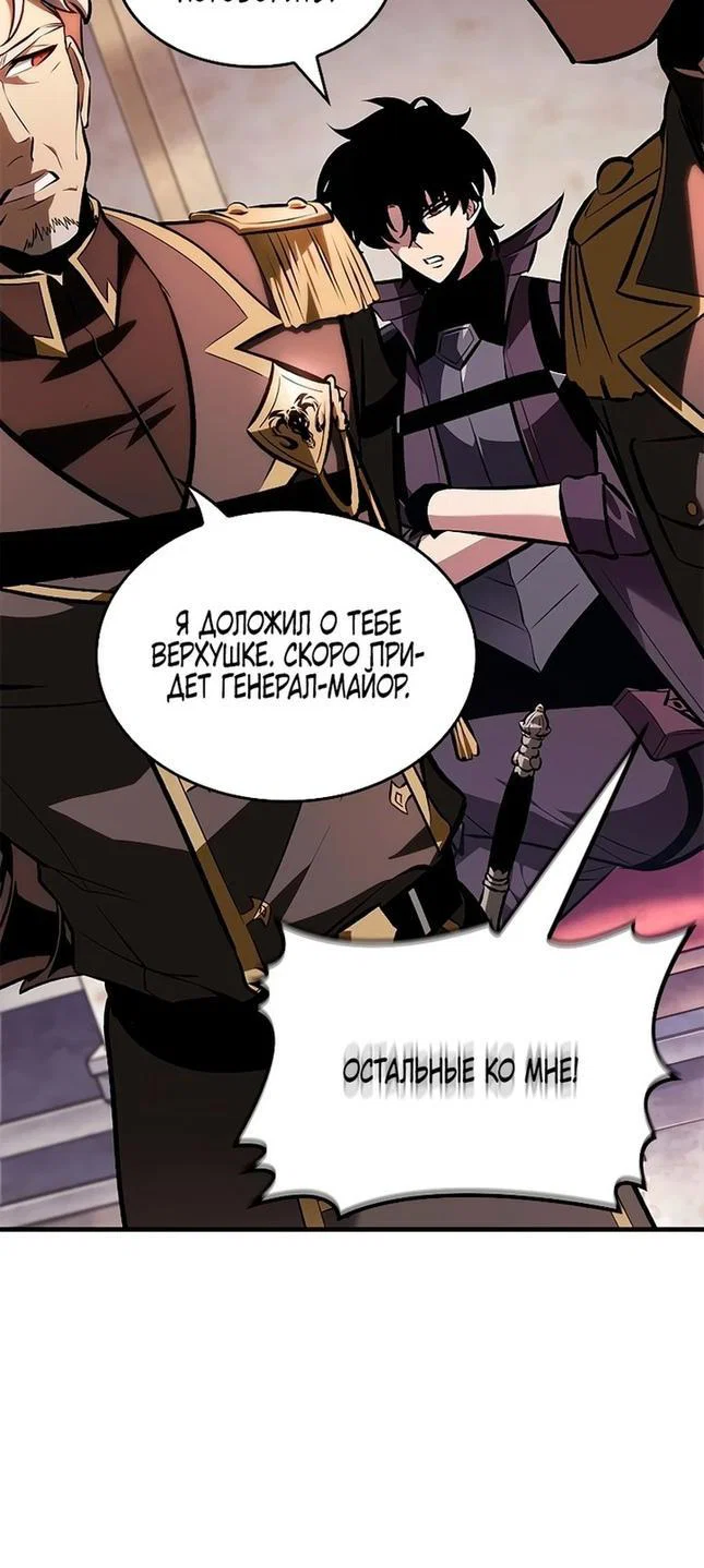 Read Выбери меня RU Manga Online