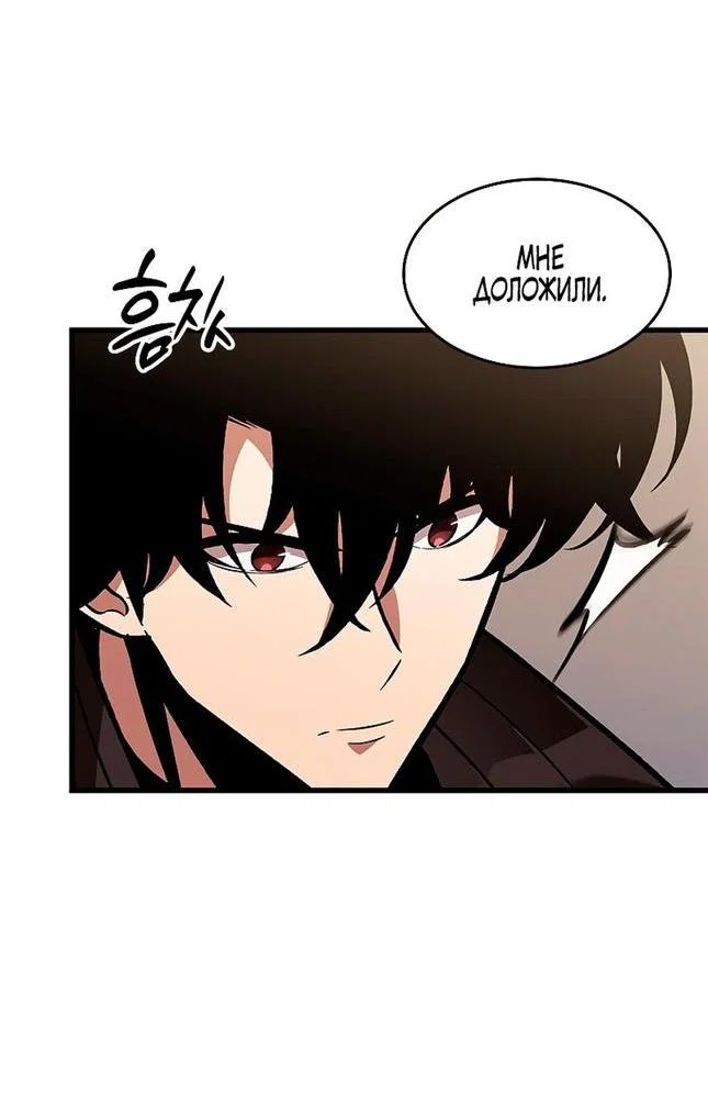 Read Выбери меня RU Manga Online