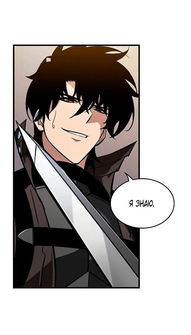 Read Выбери меня RU Manga Online