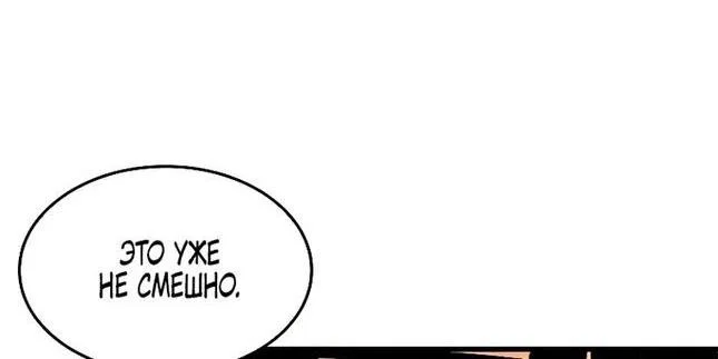 Read Выбери меня RU Manga Online